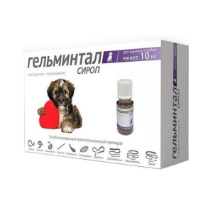 Гельминтал 10 мл, сироп антигельминтный для щенков и собак до 10 кг