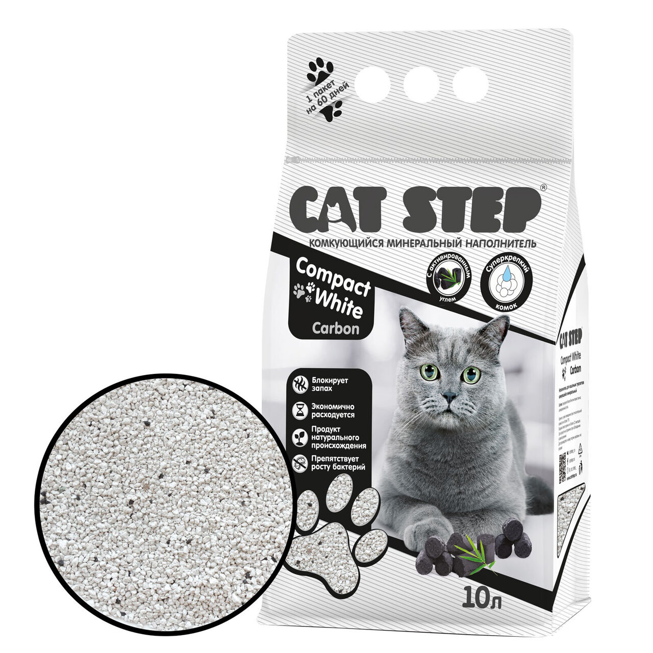Наполнитель Cat Step Compact White Carbon, комкующийся, 10 л