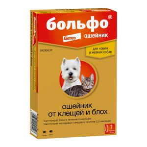 Bolfo (Больфо) ошейник инсектоакарицидный для кошек и собак, 38 см