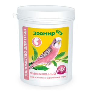 Зоомир "Минеральный Mix" витаминизированное лакомство для птиц, для укрепления и яркости пера, 600 г