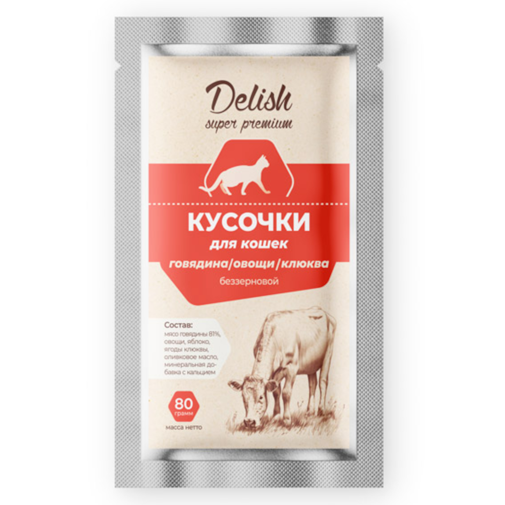 Delish Super Premium консервы для кошек, кусочки говядины с овощами и клюквой, 80 г<