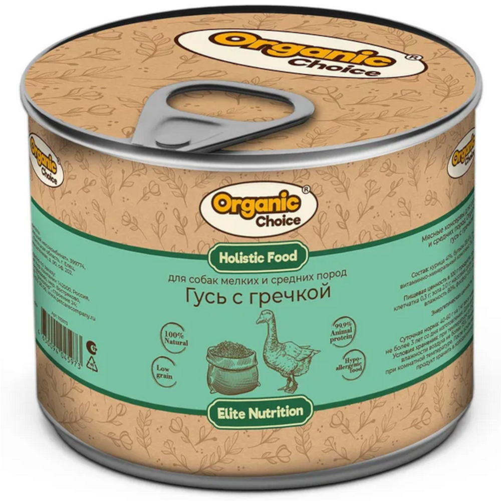 Organic Сhoice консервы для собак мелких и средних пород, гусь с гречкой, 240 г<