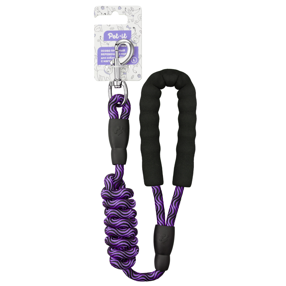 Pet-it Поводок особо прочный веревочный с мягкой ручкой 1,2х152 см нейлон фиолетовый<