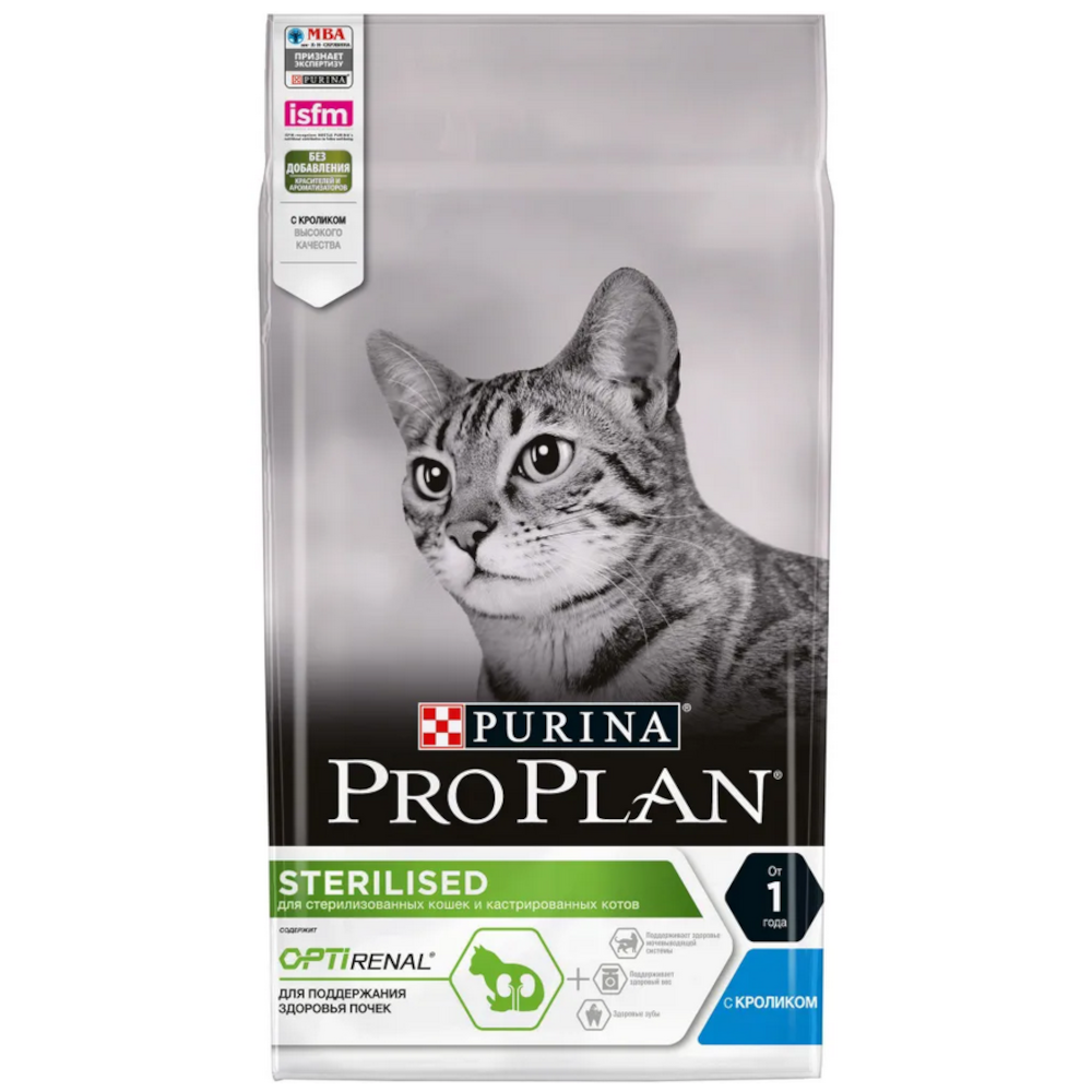 Pro Plan сухой корм для взрослых стерилизованных кошек, кролик, 1,5 кг<