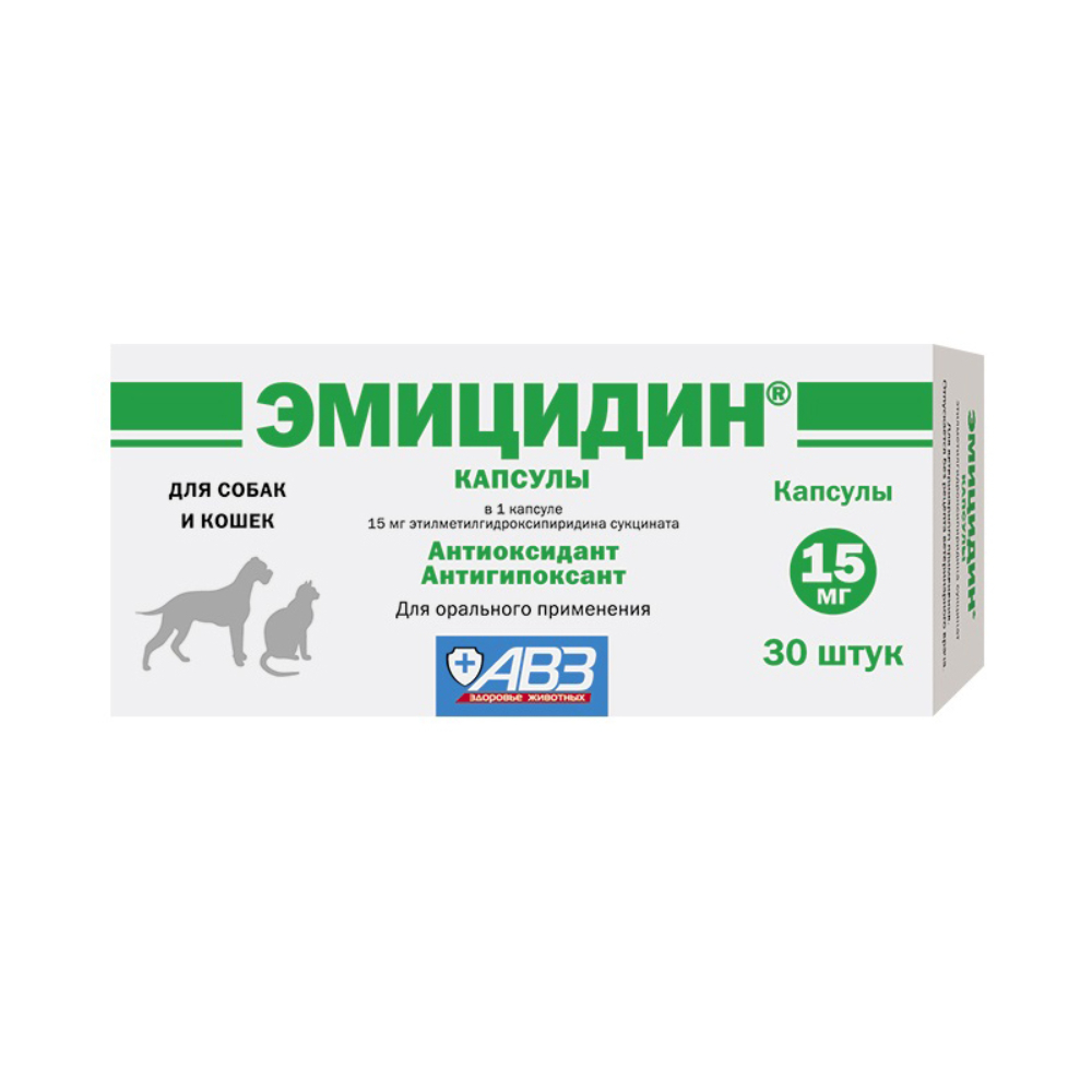 Эмицидин антиоксидант для кошек и собак, 15 мг, 30 капсул<